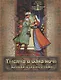 Тысяча и одна ночь. Волшебные сказки о любви - фото 1