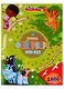 Книжка-фейерверк КФ № 1905 ("Узнавайка"). Более 1000 наклеек - фото 1