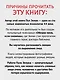 Психология эмоций. 2-е изд. - фото 5