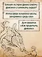 Смарагур. Книга 2. Сделка с драконом - фото 4