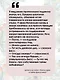 Нэнси Дрю и тайна фокусника - фото 6