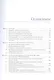 Entity Framework Core в действии - фото 2