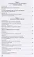 Актуальные проблемы трудового права и права социального обеспечения. Сборник материалов V межвузовской студенческой научно-практической конференции - фото 4