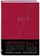 Ежедневник деловой «24/7» недатированный, А5, 224 страницы, бордовый - фото 2