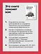 Defensive Security: лучшие практики обеспечения безопасности инфраструктур - фото 6