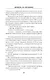 Шебекинский дневник - фото 12