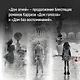 Дом огней - фото 8