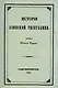 История Афинской республики от убиения Иппарха до смерти Мильтиада. - фото 1