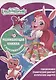 Энчантималс КСН № 1812. Развивающая книжка с наклейками - фото 1