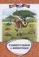 Удивительное о животных. Занимательные рассказы - фото 1