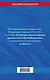 ФЗ "Об основах охраны здоровья граждан в Российской Федерации" по сост. на 2026 / ФЗ №-323-ФЗ - фото 2