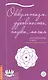 Оккультизм, духовность, наука, магия. - фото 1