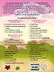 Развиваю мышление, воображение, логику: для детей 2-3 лет. Ч.2 - фото 2