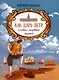 Как царь Петр создал первый музей - фото 1