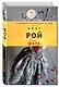Шаль: роман - фото 3