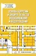 Основы коррозии и защита объектов водоснабжения и водоотведения. Учебное пособие - фото 1