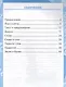 Контрольные работы по русскому языку. 1 класс. Ч.1: к учебнику В.П. Канакиной, В.Г. Горецкого "Русский язык. 1 класс" / 4-е изд., испр. и доп. - фото 2