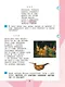 Литературное чтение. 3 класс. Учебник. В двух частях (комплект из 2-х книг) - фото 6
