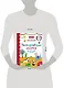 Fisher Price. Развивающие занятия для малышей (с наклейками) - фото 4