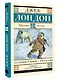 Сказание о Кише. Рассказы - фото 3