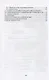 Программирование урожайности полевых культур в Нечерноземной зоне России. Учебное пособие для вузов - фото 3