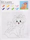 Волшебный мир. Раскраска-мозаика - фото 4