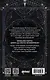 Дебютируй или умри. Том 1 - фото 2
