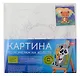 Картина по номерам детская (холст на подрамнике 20*20) "Медвежонок" - фото 2