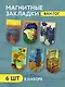 Магнитные закладки «Ван Гог», 6 штук - фото 3