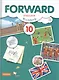 Английский язык. Forward. 10 кл. Рабочая тетрадь. Базовый уровень. (ФГОС) - фото 1