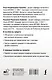 Интенсивный курс испанского языка для продолжающих - фото 2