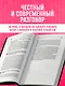 Viva la vagina. Хватит замалчивать скрытые возможности органа, который не принято называть - фото 5