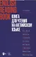 Книга для чтения на английском языке. Учебное пособие - фото 1