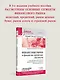 Финансовые рынки и финансово-кредитные институты. Учебное пособие. 3-е издание, доп. и перераб. - фото 3