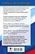 ОГЭ. Русский язык. Новый полный справочник для подготовки к ОГЭ - фото 2