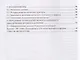 Информационное обеспечение процесса бурения - фото 4
