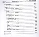Инфекционные болезни с курсом ВИЧ-инфекции и эпидемиологии: учебник / 6-е изд. - фото 6