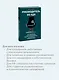 Руководитель из ада. Босс-манипулятор, проблемный начальник, директор, от которого ты устал... и как выстроить между вами границы - фото 6