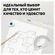 Набор геометрический малый (треуголник 2 штуки, линейка 16 см, транспортир), СТАММ - фото 9
