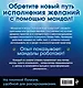 Мандалы здоровья и благополучия: альбом-раскраска - фото 2