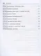 Информатика 7-9 класс. Компьютерный практикум. 2-е издание - фото 3