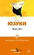 Масло - фото 1