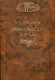 Древнерусские города / Изд. 2-е. Перераб. и доп. - фото 1