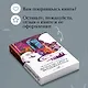 Великий Гэтсби - фото 9