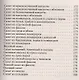 Консервирование и другие кулинарные рецепты. Сборник рецептов на все случаи жизни - фото 4