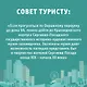 Подмосковье. Маршруты для путешествий. Схемы и маршруты - фото 7