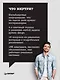System Design. Подготовка к сложному интервью - фото 4