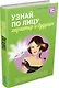 Узнай по лицу характер и будущее - фото 3