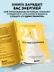 24 часа до собеседования. Карьерный консультант в твоем кармане - фото 5