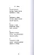 Миниатюры - фото 5